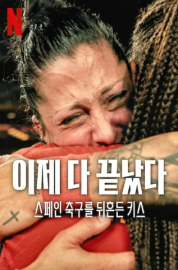 Her Şey Bitti: İspanyol Futbolunu Değiştiren Öpücük