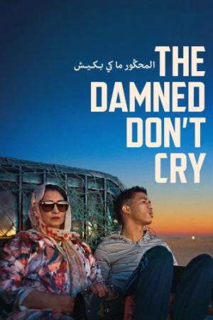 The Damned Don’t Cry