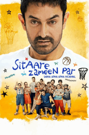 Yerdeki Süper Yıldızlar